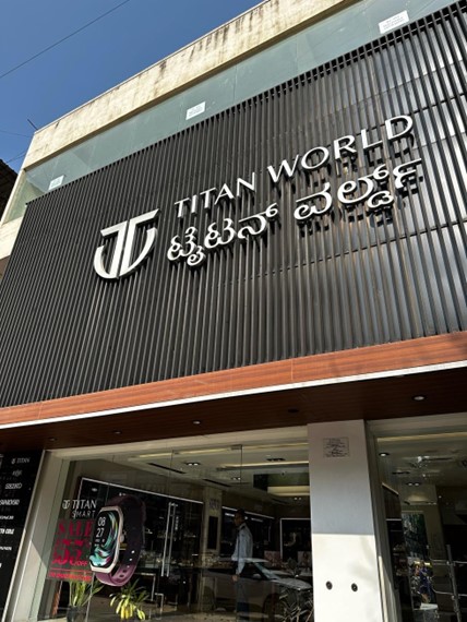 The Titan World storefront